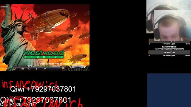 стрим c&c red alert 2 за СССР смотреть онлайн