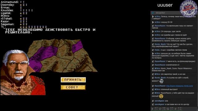 [SMD] Dune, Razor, Razor Missions, Sardaukar, r81b, widescreen смотреть онлайн
