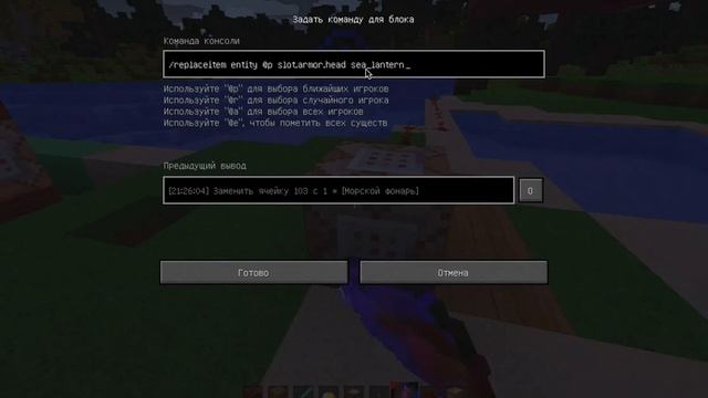 Minecraft-как одеть любой блок на голову смотреть онлайн