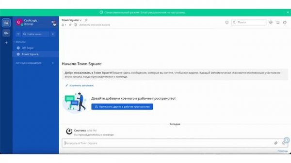 Установка Mattermost на QNAP