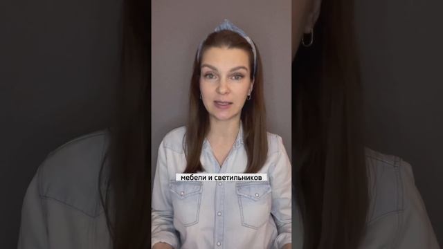 ? 5 АНАЛОГОВ ИКЕА 2023 ??♂️ #интерьер #икеа #мебель