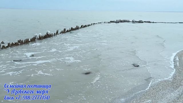 Отдых в Ейске на Ейской косе. Купание, рыбалка, достопримечательность, общий вид. смотреть онлайн
