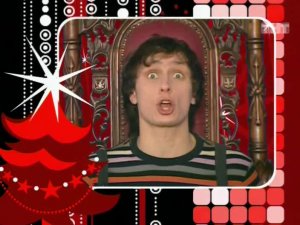 Вадим Галыгин - Вторая часть астрологического прогноза на 2006 год