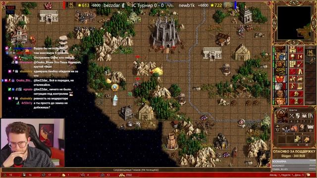 Турнир Аватар 1/16 1 - ИГРА | Герои 3 HoTA Jebus Cross : Bezzdar ( Данж ) Vs Newb1k ( Крепость )