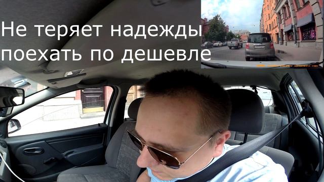 #Не вошедшее: Подборка в такси смотреть онлайн