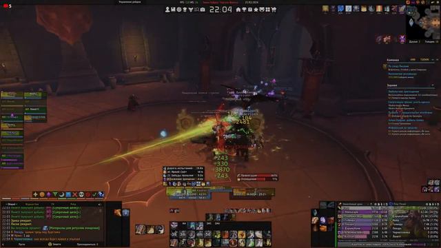 World of Warcraft Shadowlands (WoW Circle x5) - ЗН гер смотреть онлайн