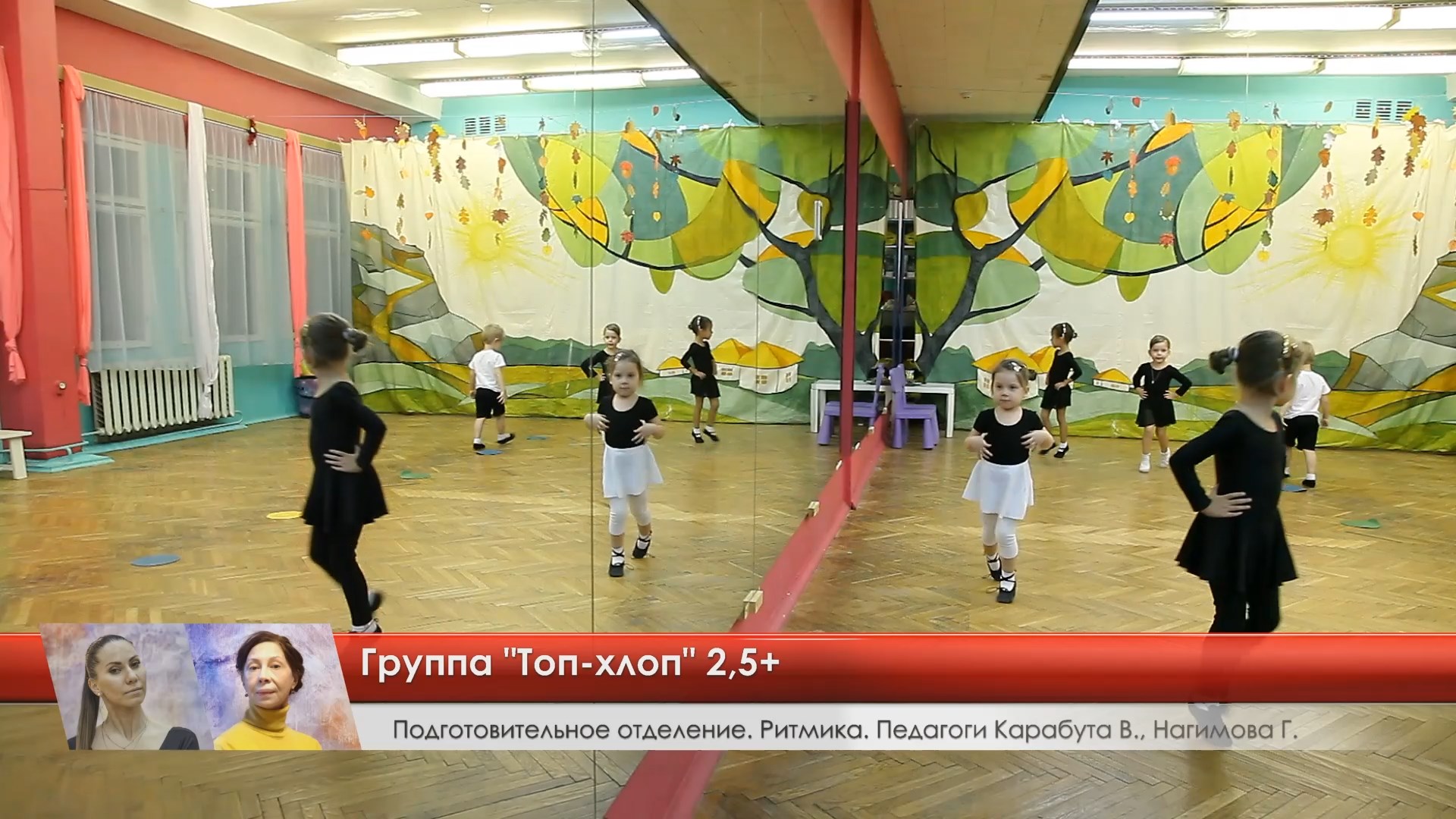 Azbuka Tanca смотреть онлайн