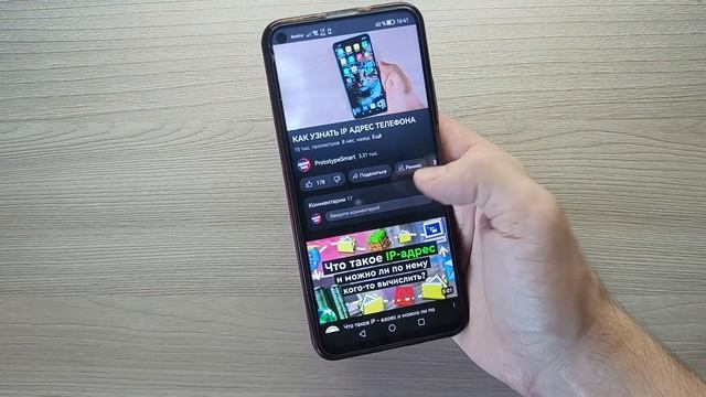 КАК СЛУШАТЬ ВИДЕО И МУЗЫКУ С ВЫКЛЮЧЕННЫМ ЭКРАНОМ НА СМАРТФОНЕ смотреть онлайн