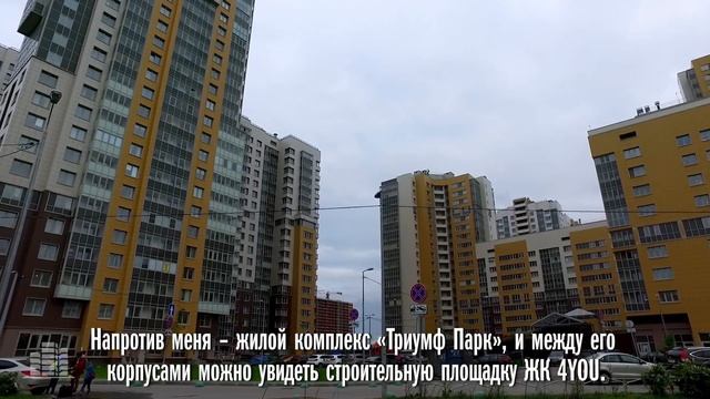 ЖК 4YOU проверен Тайным покупателем новостроек смотреть онлайн