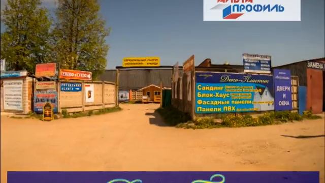 Дека пластик смотреть онлайн