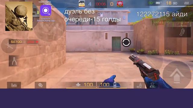 SHARP CASE УДАЛИЛИ 😭