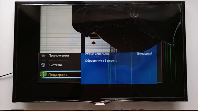 V90127 105311 смотреть онлайн