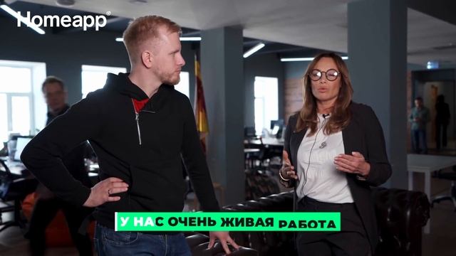 Homeapp глазами агентов. Майя Горшкова смотреть онлайн
