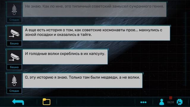 Мобильная игра ZARYA-1 прохождение #2 смотреть онлайн