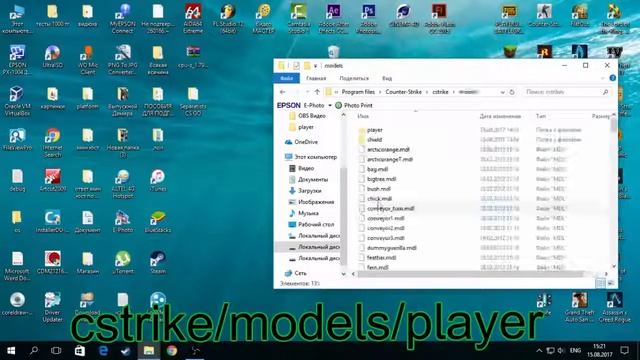 Как поменять модели ботов в CS 1.6 смотреть онлайн