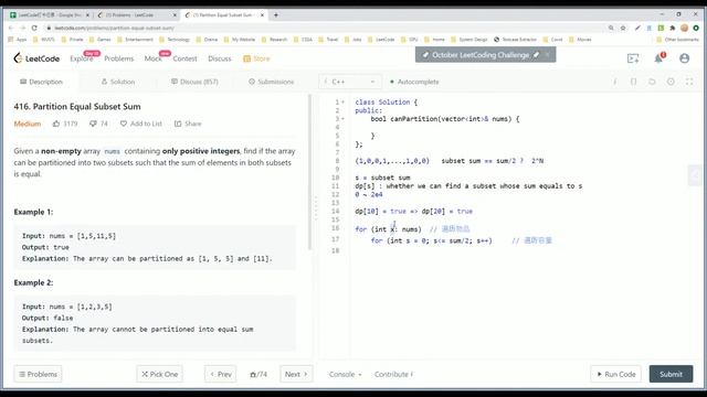 【每日一题】416. Partition Equal Subset Sum, 10/11/2020 смотреть онлайн
