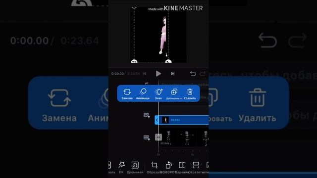 Как пользоваться приложением VN?? смотреть онлайн