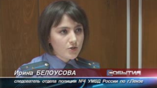 02СР_АФЕРИСТ_ смотреть онлайн
