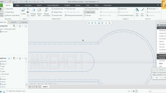 #08 Creo Detailed Drawing- Edge Display In Creo Drawing смотреть онлайн
