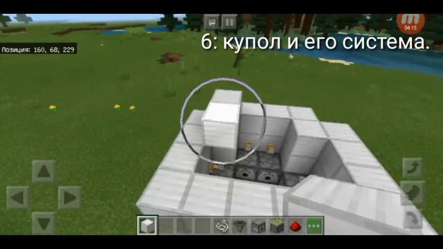 Ферма мяса в Minecraft 1.13.5 смотреть онлайн