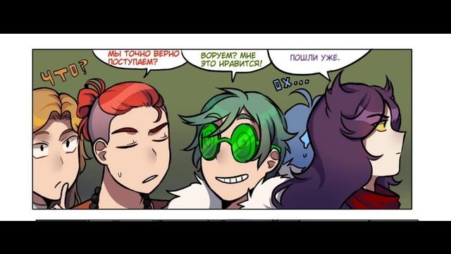 верни меня домой... (13 карт второе поколение) смотреть онлайн