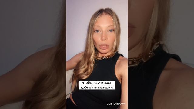 мы пришли играть в материю❓на 🌏 ЧЕННЕЛИНГ. Материя это не зло❓ смотреть онлайн