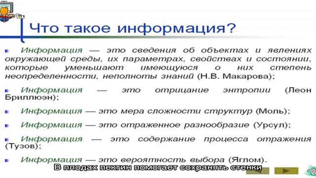 Компоненты питания смотреть онлайн