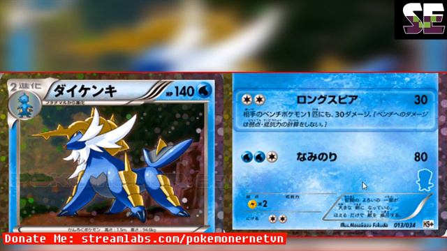[NDS] Pokemon Card Game: How To Play DS - Pokémon Trading Card Game on NDS │Ducumon.click смотреть онлайн