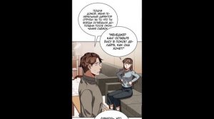 Чтение манги Регрессия актёра глава 41 60