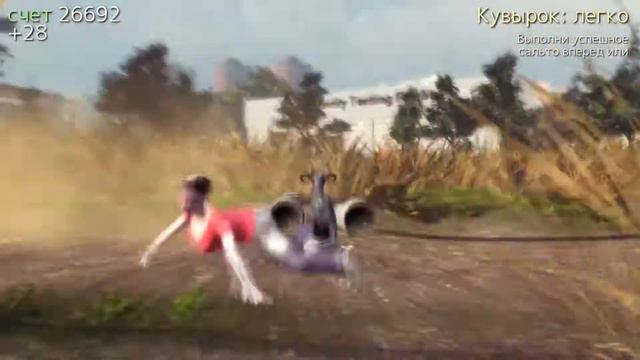 Goat Simulator - Козлим по полной программе смотреть онлайн