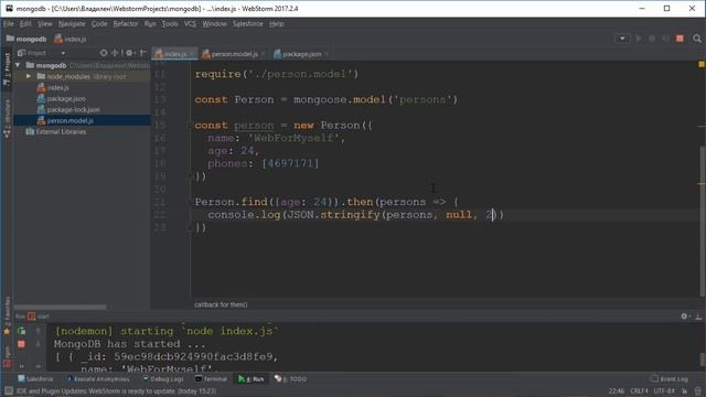 MongoDB Урок 5 Получение и сортировка данных смотреть онлайн