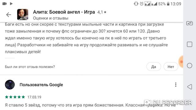 Алита боевой ангел игра (обзор) смотреть онлайн