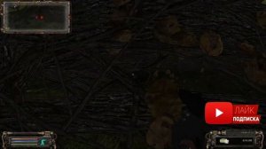 Тайник Кости Агропром S.T.A.L.K.E.R. ОП - 2.1 Народная Солянка