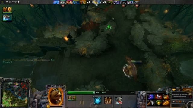 Dota 2 Guide Lone Druid - ГАЙД НА ДРУИДА (pedobear atack) смотреть онлайн