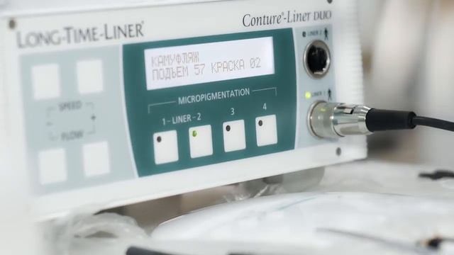 Анастасия Тен || Перманентный макияж смотреть онлайн