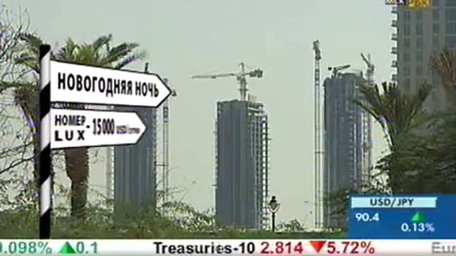 ОАЭ, Дубай UAE, Dubai отдых и туризм 001 смотреть онлайн