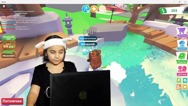 Играем в Roblox Роблокс Трейды на ФР лавандового дракона с #ЛианаЛайф смотреть онлайн