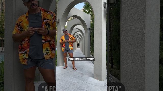 ? ЛУЧШИЙ СПОРТ ДЛЯ УЛИЦЫ? смотреть онлайн