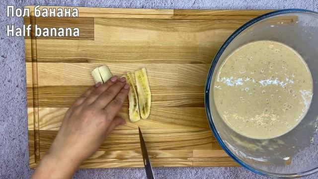 КЕКС к чаю БЕЗ САХАРА - очень ВКУСНЫЙ и простой рецепт КЕКСА | ПП Десерты и Выпечка | ПП Рецепты смотреть онлайн