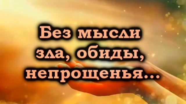 Научи любить - Евангелия Хворостинина - Христианская песня смотреть онлайн