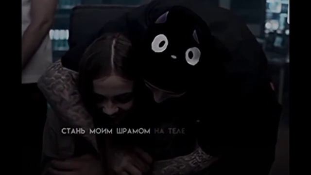 Валя Карнавал и Крид стань моим шрамом на теле 💔😔 смотреть онлайн