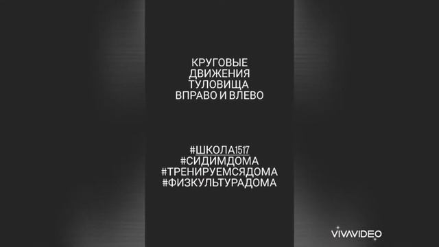 Утренняя разминка. Николай Александрович Хохлов Школа 1517 смотреть онлайн