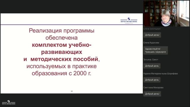 Инновационная программа и УМК"Ступеньки детства" в контексте реализации ФГОС дошкольного образовани смотреть онлайн
