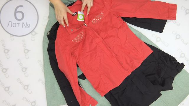 Jackets womens spring+ 6. Цена за кг: 13.02 евро, сток одежда оптом смотреть онлайн