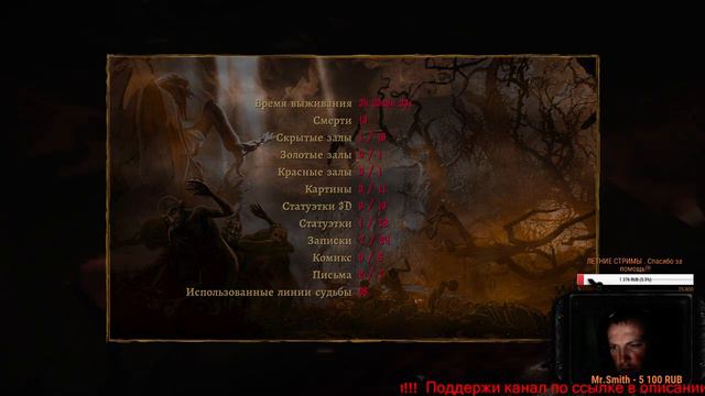 AGONY ( СТРИМ 4) - АДСКИЙ ЛЕС смотреть онлайн