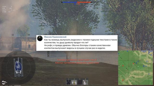21 ВОПРОС ЛУЧШЕМУ ЮТУБЕРУ! REVEREND BIRDY BUTCH. WAR THUNDER