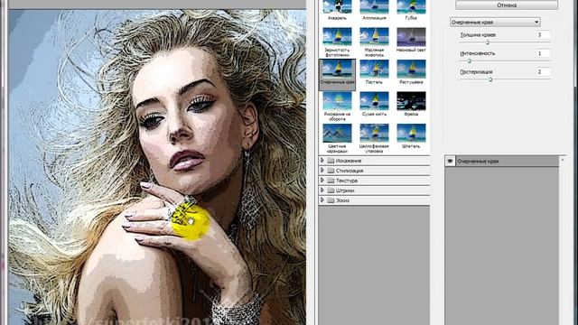 Красивый эффект для фото с помощью фильтров в Фотошопе смотреть онлайн