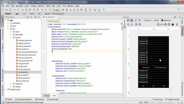 Создание игр для Android: 53. Финал игры смотреть онлайн