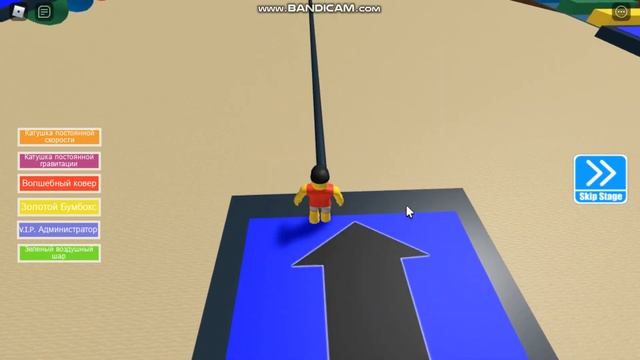 роблокс бравл старс obby часть 1 смотреть онлайн