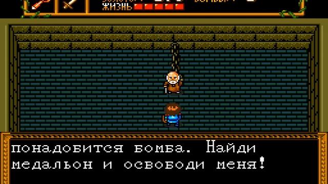 Neutopia Прохождение Глава 1 смотреть онлайн